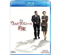 Emma Thompson - Saving Mr. Banks [Edizione: Giappone]