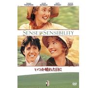 Emma Thompson - Sense And Sensibility [Edizione: Giappone]
