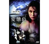 Emmanuelle Beart - Vinyan [Edizione: Giappone]