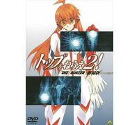 Emotion The Best Diebuster (DVD) Gainax