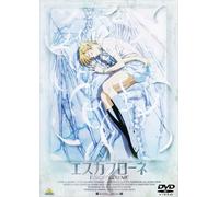 EMOTION THE BEST GEKIJOU BAN E