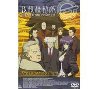Emotion The Best Koukaku Kidotai Stand Alone Complex The Laughing Man (DVD)