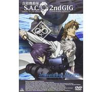 Emotion The Best Koukaku Kidoutai S.A.C. 2Nd Gig Individual Eleven (DVD)