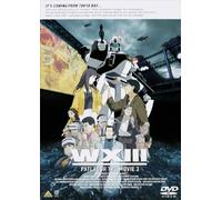 Emotion The Best Wxiii Patlabor The Movie 3 (DVD) Head Gear