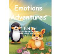 Emotions Adventures: I Did It!:Emotions coloring book for kids