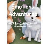 Emotions Adventures: Let’s Color Embarrassed!:子どもの感情を育てる塗り絵-Emotions coloring book for kids