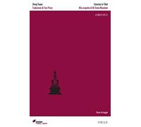 Emozioni in Tibet. Alla scoperta di Ali Snow Mountain