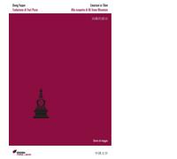 Emozioni in Tibet di Yuqun Xiong - forme libere, 2022