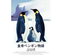 Emperors of Antarctica [93/E/S