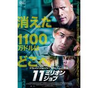 EMPIRE STATE - LIAM HEMSWORTH