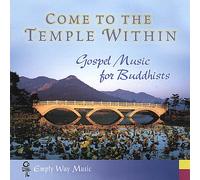 Empty Way Music - Come To The Temple Within