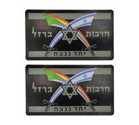EmWoot 2 toppe con bandiera Israele Iron-Spade, riflettenti, a infrarossi, taglio laser, tattiche, con gancio e anello (colore nero)