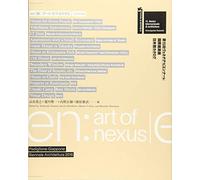 En Art of Nexus - Japan Pavilion La Biennale De Venezia 2016