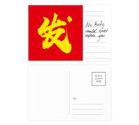 en cinese ricchezza congratulazioni implicazione Cartolina Postcard Persona Importante Anniversario