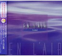 En L'Air Series (Music Box - Christmas Collection