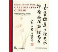 Libri Ming Yat / Ho Cathy - Enciclopedia Della Calligrafia Cinese