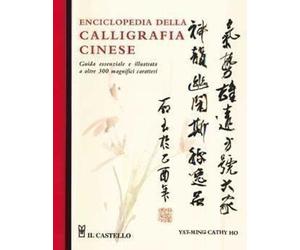Enciclopedia della calligrafia cinese [Paperback] [Oct 01, 2009] Yat, Ming and C