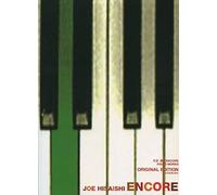 Encore for Piano
