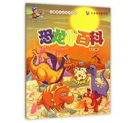 Encyclopedia of Dinosaurs (Chinese Edition)