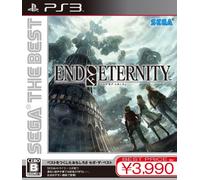 End of Eternity (Sega the Best) (japan import)