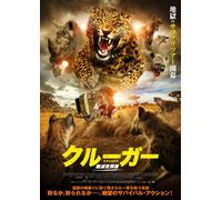 Endangered Species (DVD) Philip Winchester