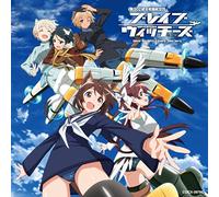 Ending Theme Collection