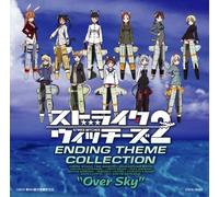 Ending Theme Collection - Strike Witches 2 [Import]