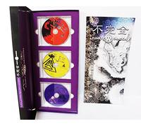 Endlicheri Endlicheri - Fukanzen Funky White Dragon [3