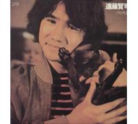 Kenji Endo - Urc Deka Jacket/Niyago