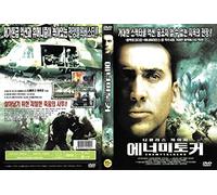 Enemy Talkers/Time to Kill (Tempo di Uccidere)