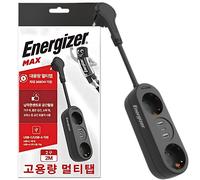 Energizer MAX Heavy Duty 3680W 2 USB Power Strip 2M ignifugo resistente al ca...