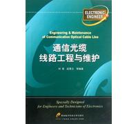 Engineering & Maintenance of Communication Optical Cable Line (Chinese Edition)