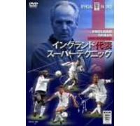 England Skills Uncovered [E/S: