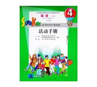 English Activity Book Map (Intelligence) of New Curriculum Standard Sixth Grade (Chinese Edition)