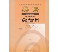 English Assessment Book (New Target) of New Curriculum Standard Seventh Grade the 2nd Volume (Chinese Edition)