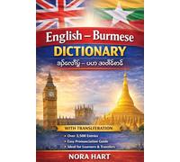 English-Burmese Dictionary: A Practical Bilingual Dictionary with Transliteration for Learners, Travelers, and Language Enthusiasts