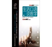 English by the Numbers-LiveABC Pocket Book-(With 1 MP3 CD-ROM) (Chinese Edition)