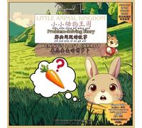 (English-Chinese bilingual edition英汉双语版)Little Animal Kingdom Problem-Solving Story小小动物王国解决问题的故事: Benny’s Lost Carrot本尼丢失的胡萝卜