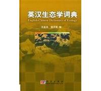 English-Chinese Dictionary of Ecology