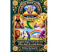 English Dost Volume 1: English Magic: बच्चों के लिए सरल इंग्लिश सीखने की अनोखी किताब (Volume 1)