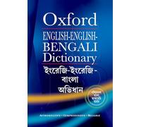 English-English-Bengali Dictionary