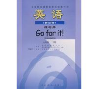 English Exercises (New Target) of New Curriculum Standard Eighth Grade the 2nd Volume (Chinese Edition)
