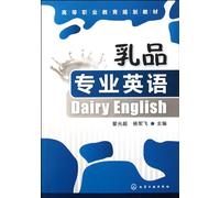 English for dairy professional (Chinese Edition)