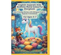 English-Gujarati: Kids Bedtime Moral Colourful Storybook | Kids Friendly Stories with Bilingual English-Gujarati Translations | For Ages 4-7