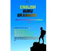 English guru grammar: Vocabulary book with english grammar