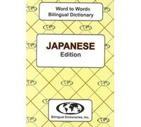 English-Japanese & Japanese-English Word-to-Word Dictionary
