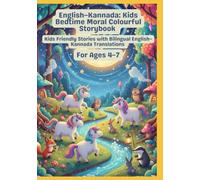 English-Kannada: Kids Bedtime Moral Colourful Storybook | Kids Friendly Stories with Bilingual English-Kannada Translations | For Ages 4-7