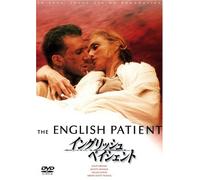 English Patient [96/E, J/Dd5. 1