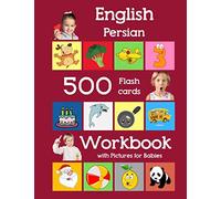 English Persian 500 Flashcards Workbook with Pictures for Babies: Learning homeschool frequency words flash cards and workbook for child toddlers preschool kindergarten and kids