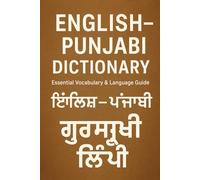 English-Punjabi Dictionary (Gurmukhi Script): Essential Vocabulary & Language Guide: Thousands of English Words with Accurate Punjabi Translations in Gurmukhi Script